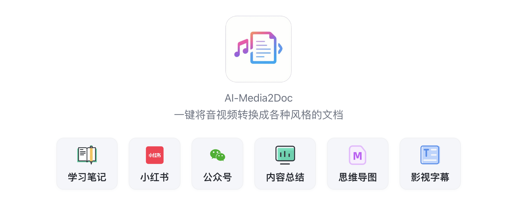 Al-Media2Doc